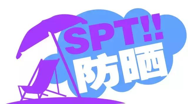 比防晒霜更厉害的防晒东西,比防晒霜更厉害的防晒食物