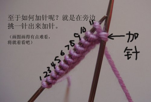 宝妈的编织婴儿鞋教程,6-12月宝宝毛线鞋编织教程完整版