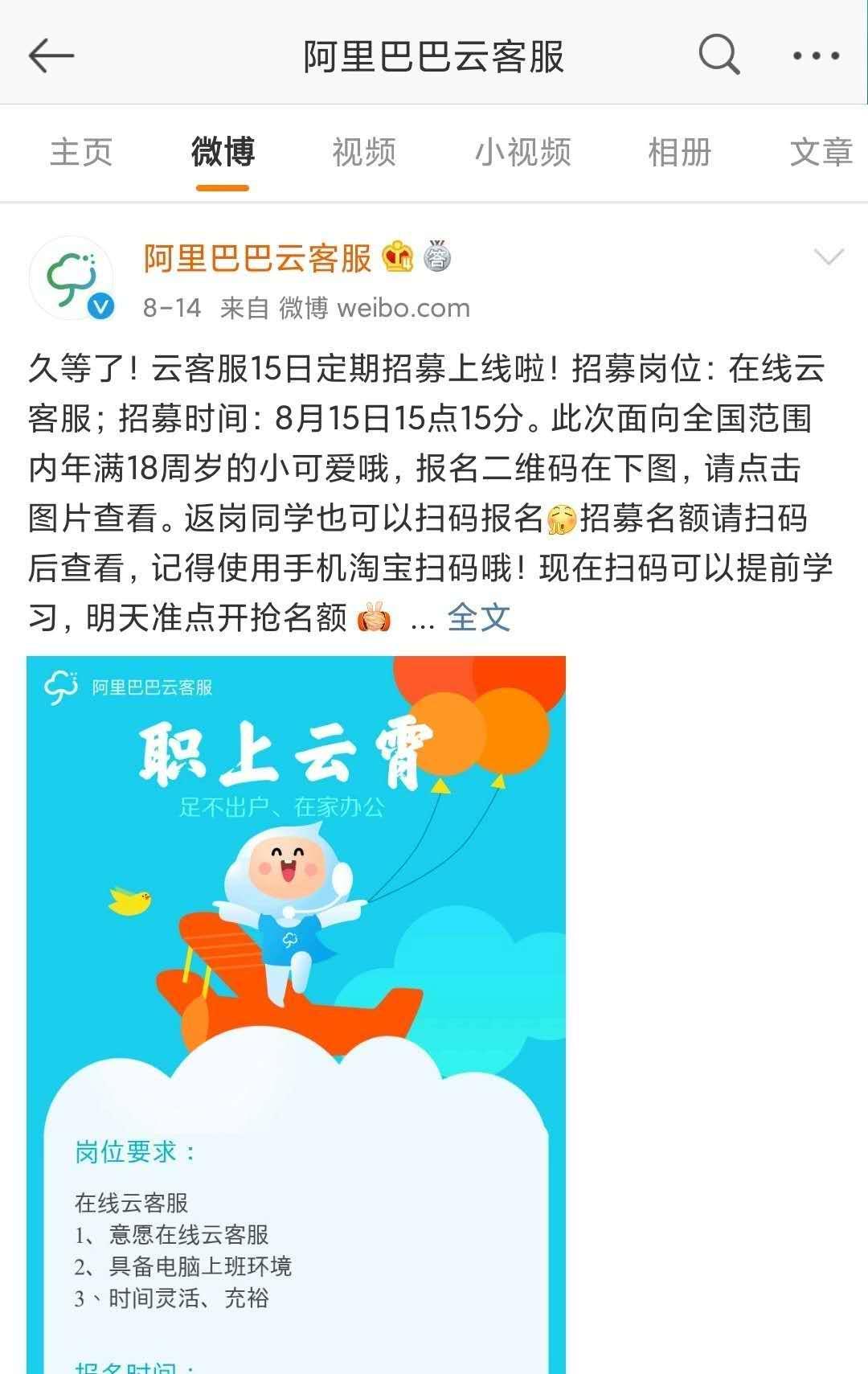 做线上兼职哪个网站比较靠谱,大学生兼职线上正规平台