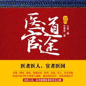 书荒免费小说最新版,书荒精品50本