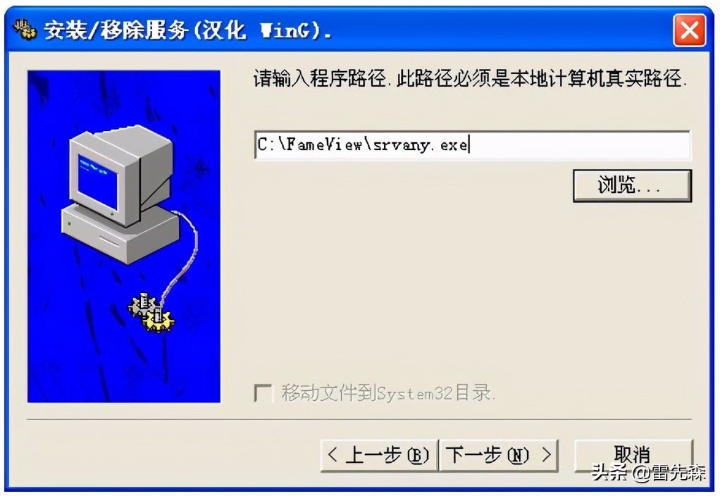 组态软件安装包怎么解压,组态软件教程