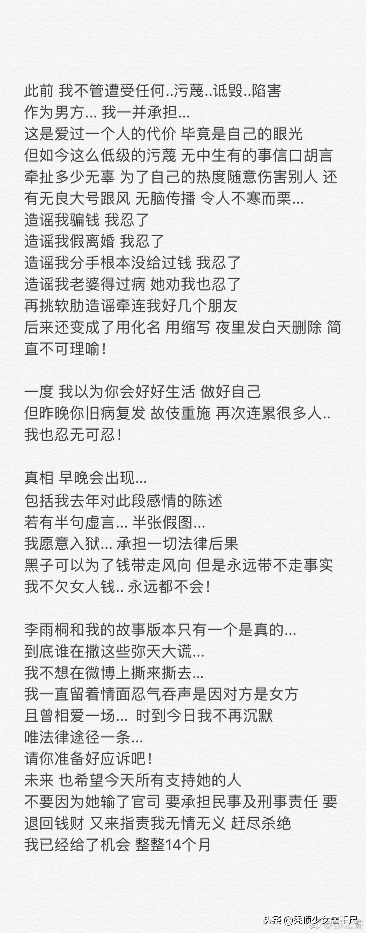 吸毒、出轨、离婚,被捕贵圈最乱的一天,请查收这份吃瓜笔记