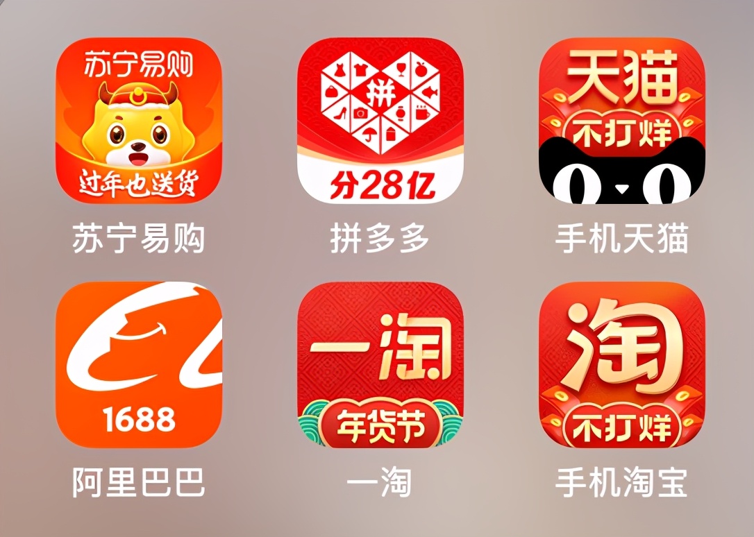 为什么购物软件画面没有颜色,购物软件怎么没有颜色显示