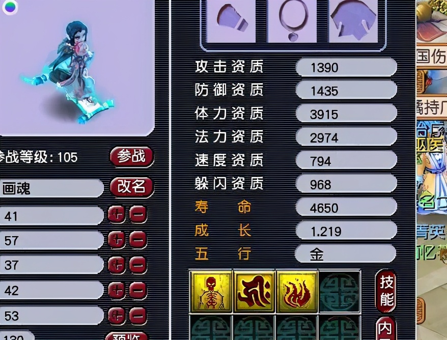 梦幻西游有钱解决不了的问题 (梦幻西游巨额资金超出携带上限)