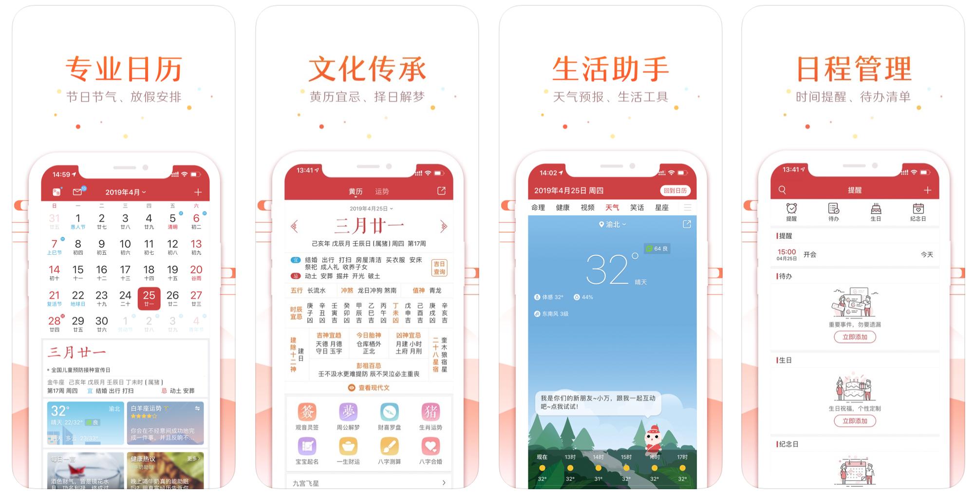 推荐几款聊天app,最真实良心的app推荐