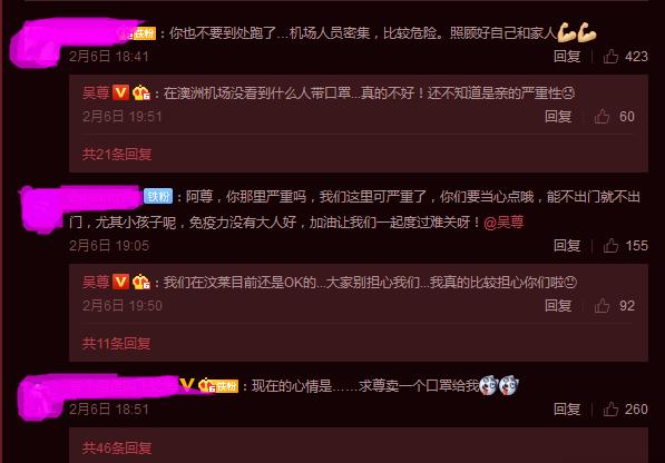 吴尊父子帅照片,吴尊neinei姐弟不偏心