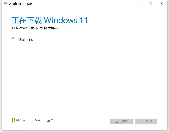 如何免费升级windows11系统,怎样免费升级windows10