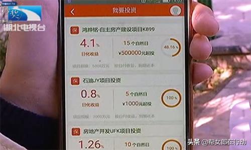 随手点开一个红包,40万血汗钱全没了!维修工欲哭无泪