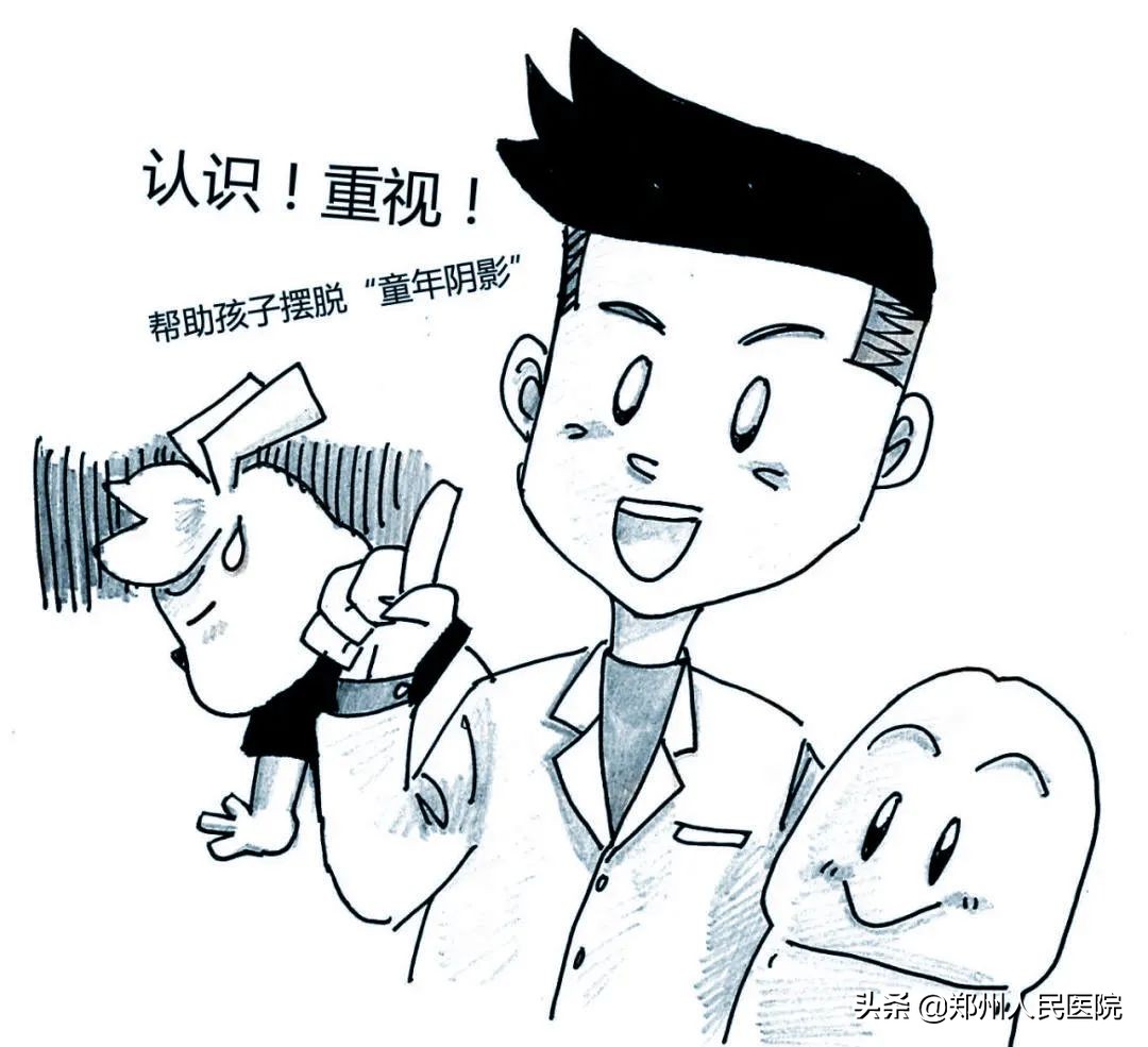 “丁丁”与众不同？这可能是一种病！得治