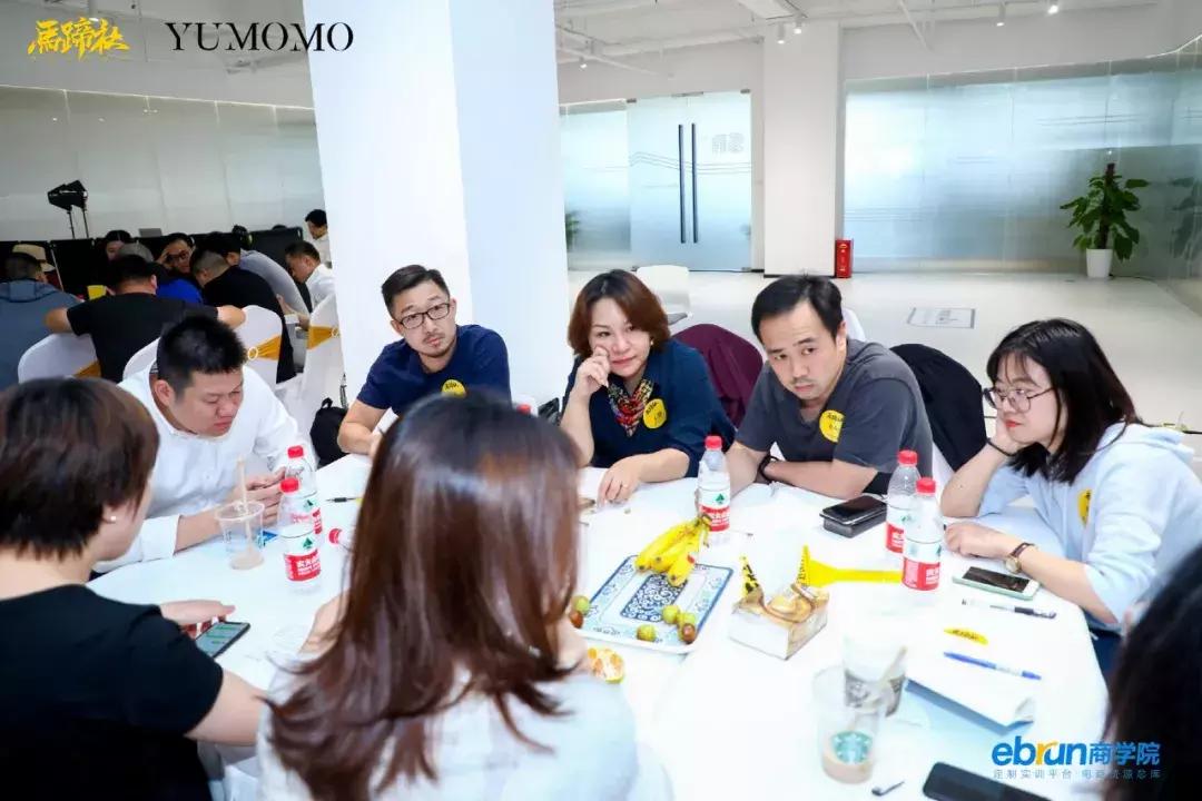 重识淘宝直播，深度解析直播与变现丨马蹄社×于MOMO游学实录