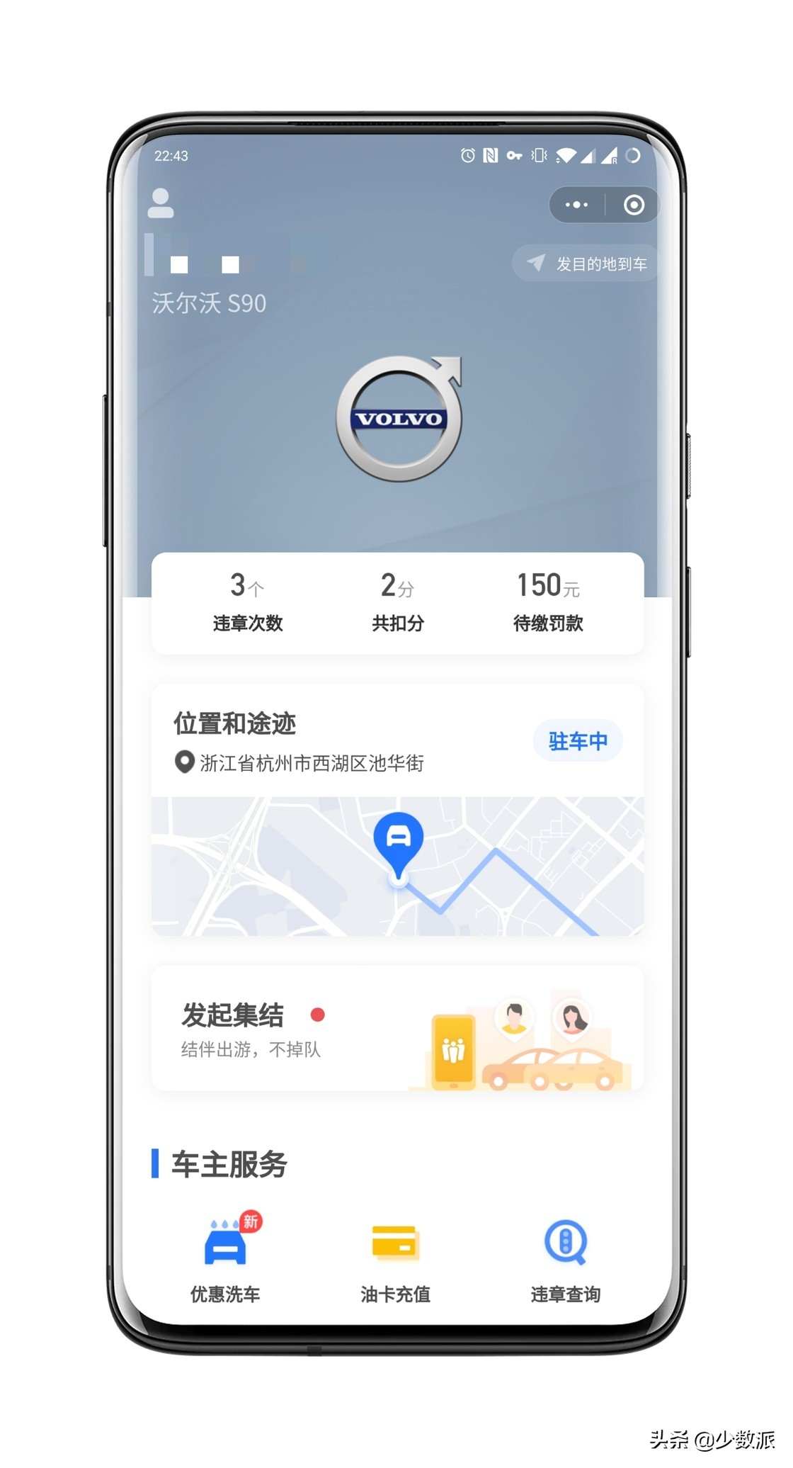 高德百度和腾讯哪个好,高德和腾讯哪款地图导航好用