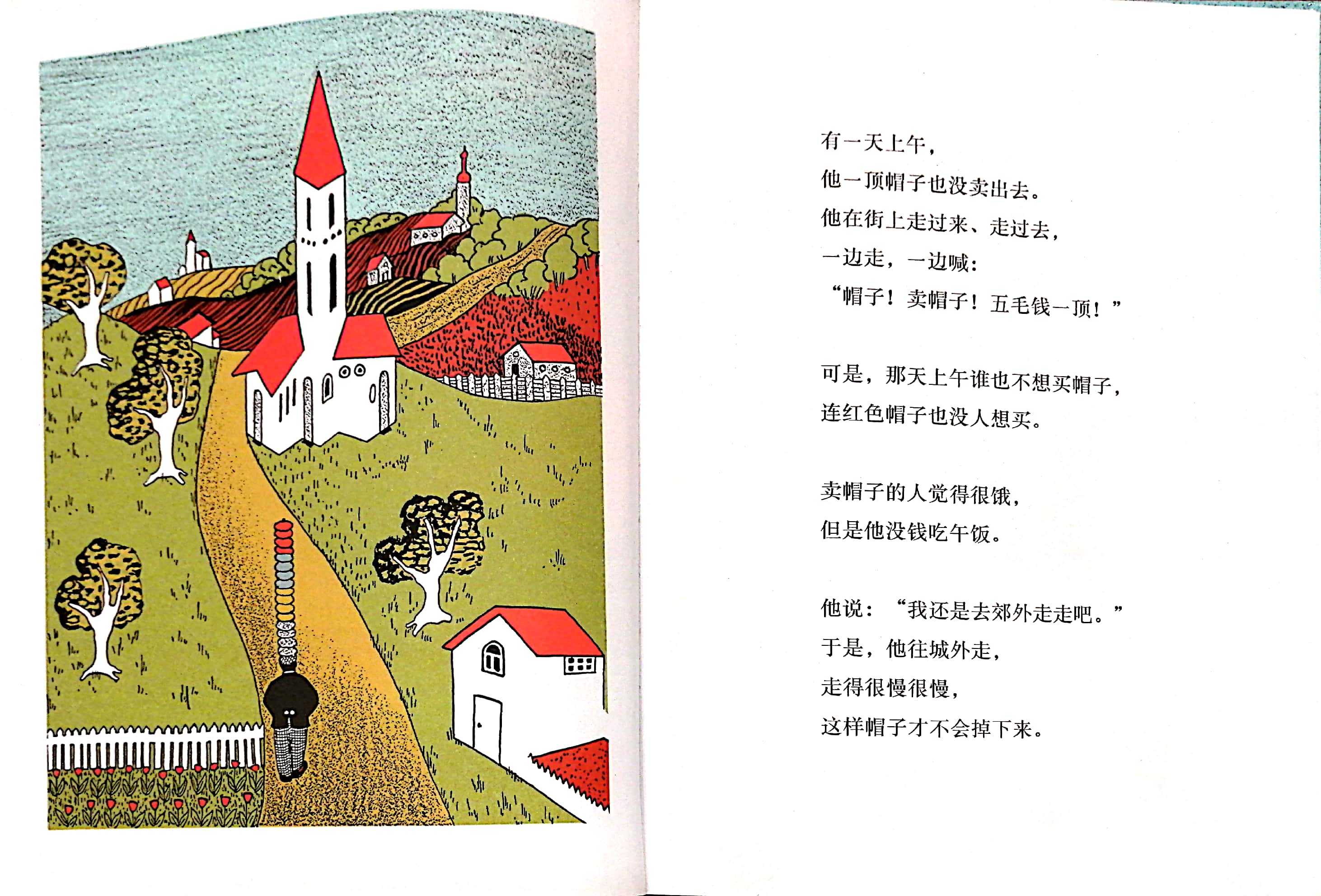 小马电台微博,小马电台主播