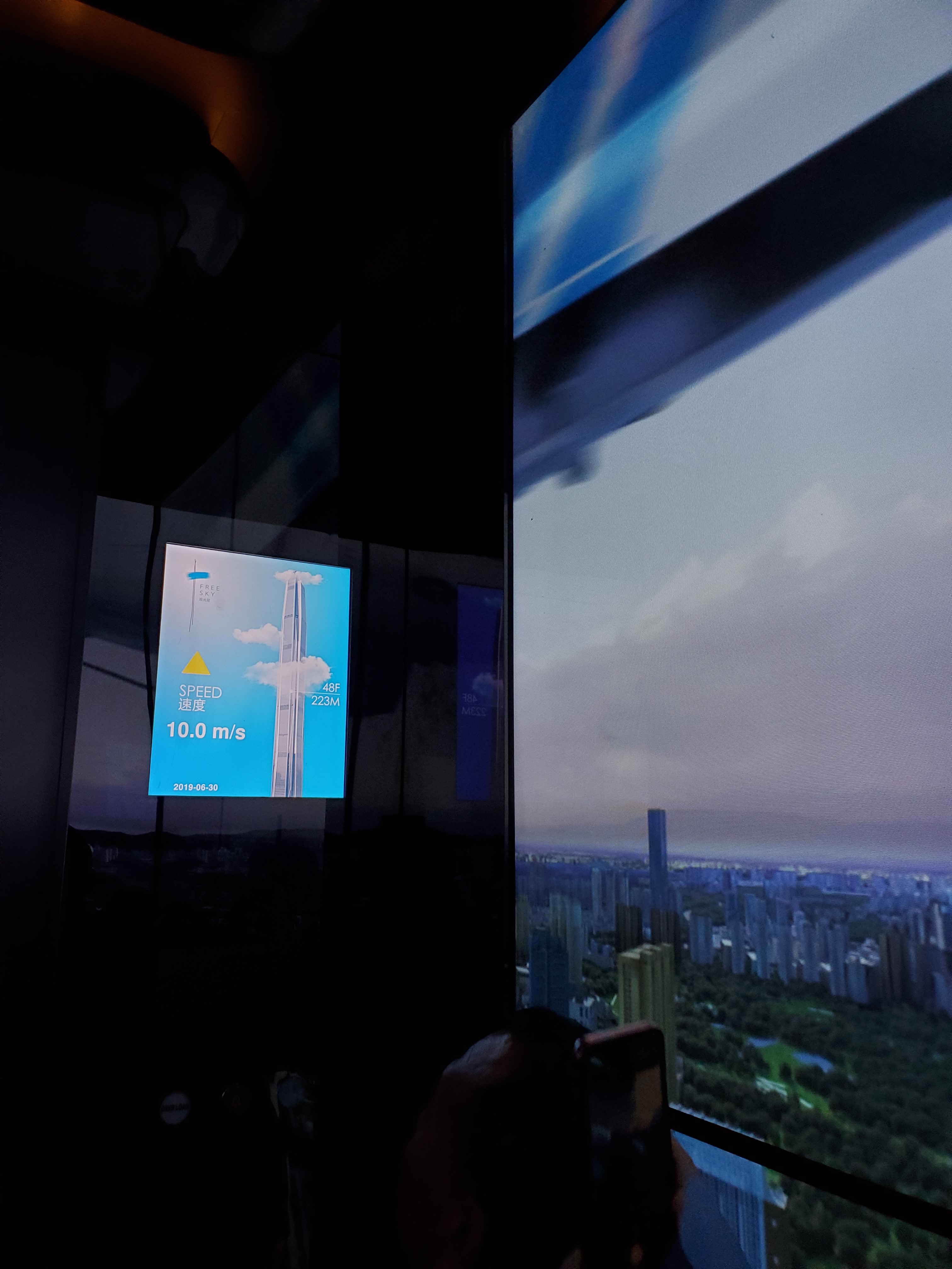 深圳平安金融中心,深圳平安金融中心云际观光层门票