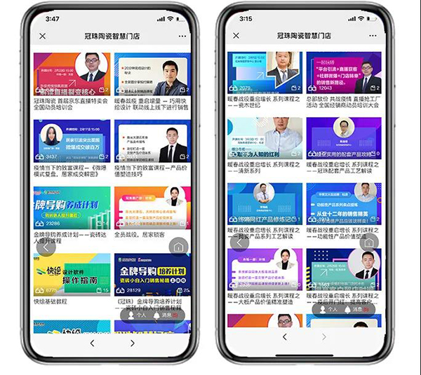 冠珠陶瓷的二线品牌是什么,冠珠陶瓷有没有下线品牌