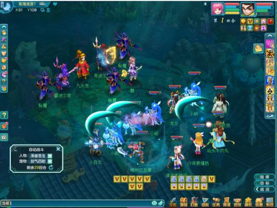 神武4电脑版75级天策属性面板,神武4电脑版五庄最全详细攻略