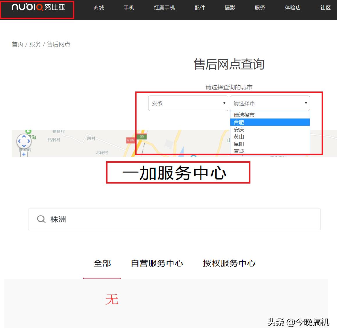 买手机常被忽略的三个参数，售后服务应排在第一位，最后是二手机