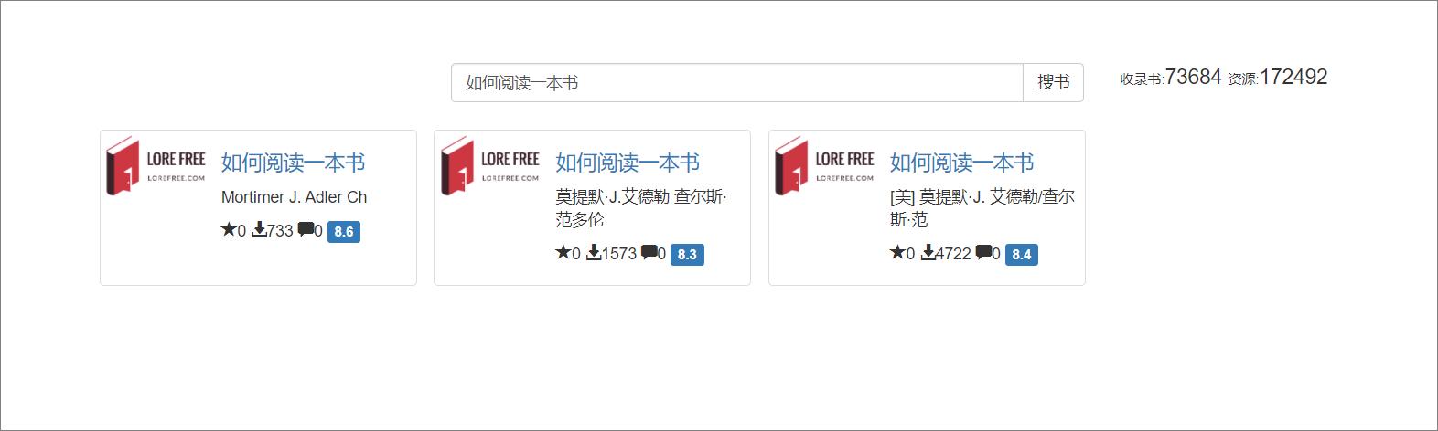 知道这11个网站，不愁找不到电子书，收藏了