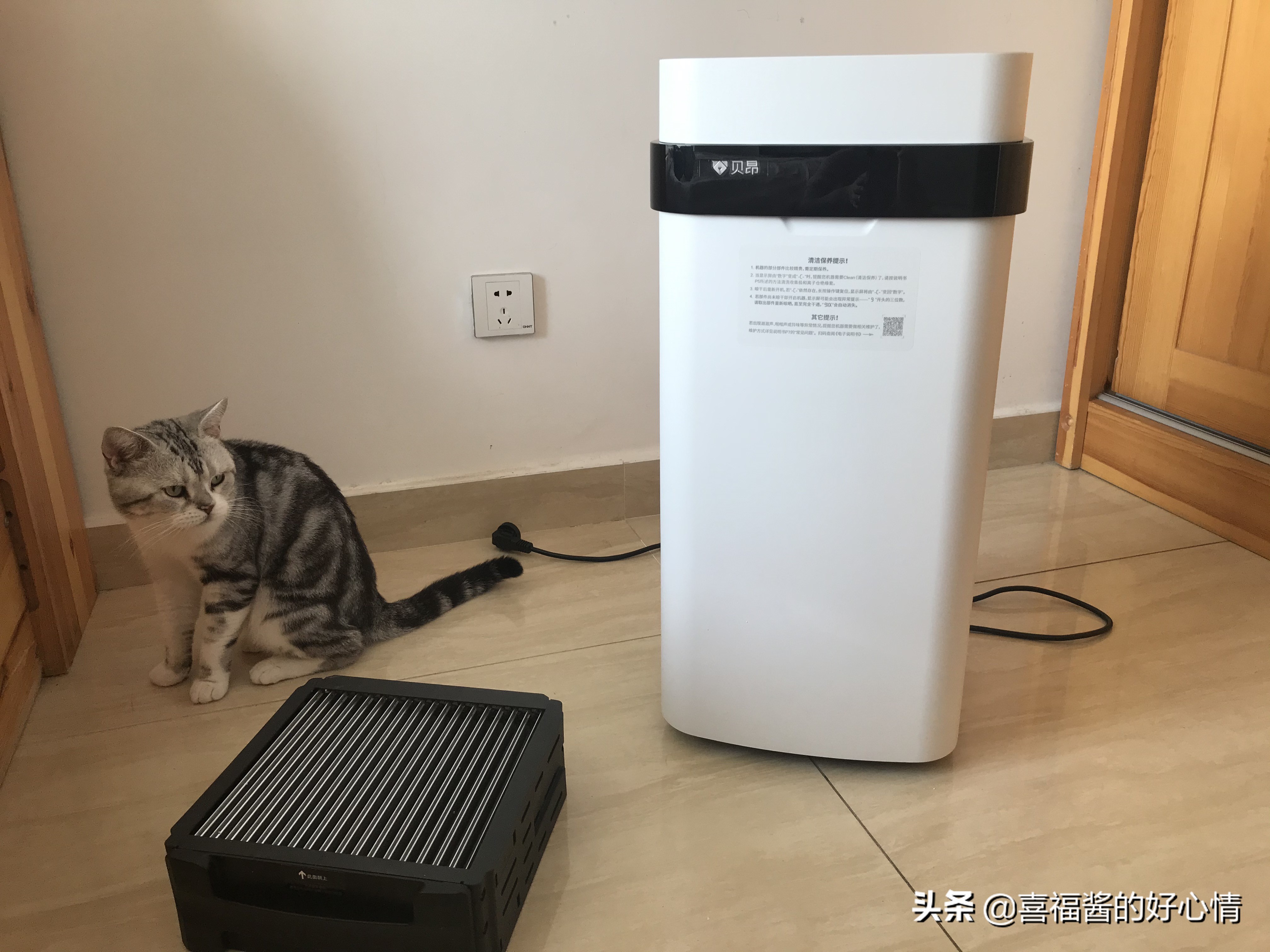 贝昂无耗材家用空气净化器怎么样,贝昂无耗材空气净化器除甲醛