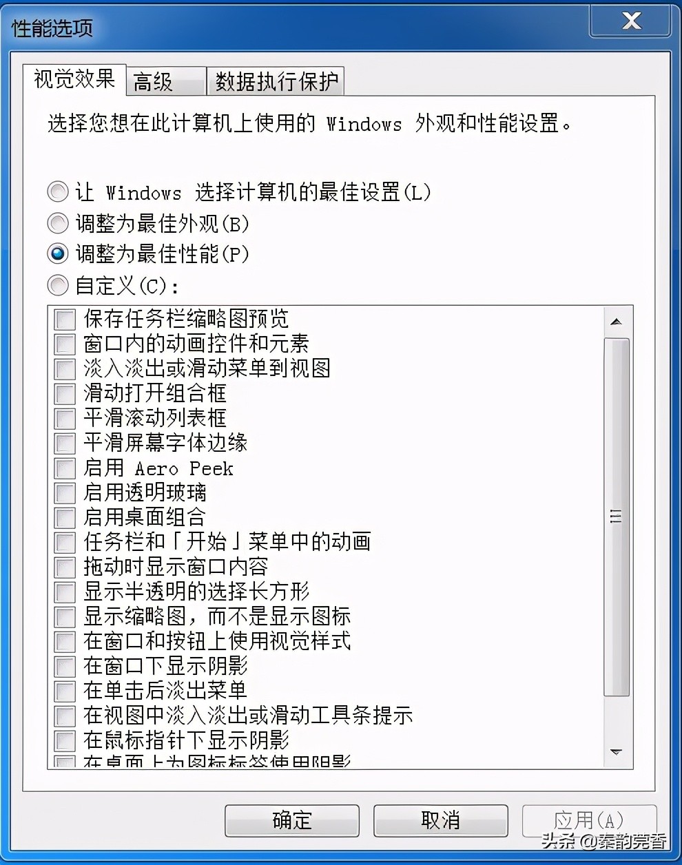 win10系统电脑卡顿严重解决方法,windows10电脑卡顿反应慢怎么办