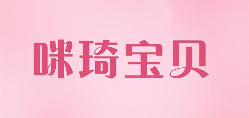 儿童玩具遥控车品牌质量排行榜,国内儿童玩具品牌十大排名