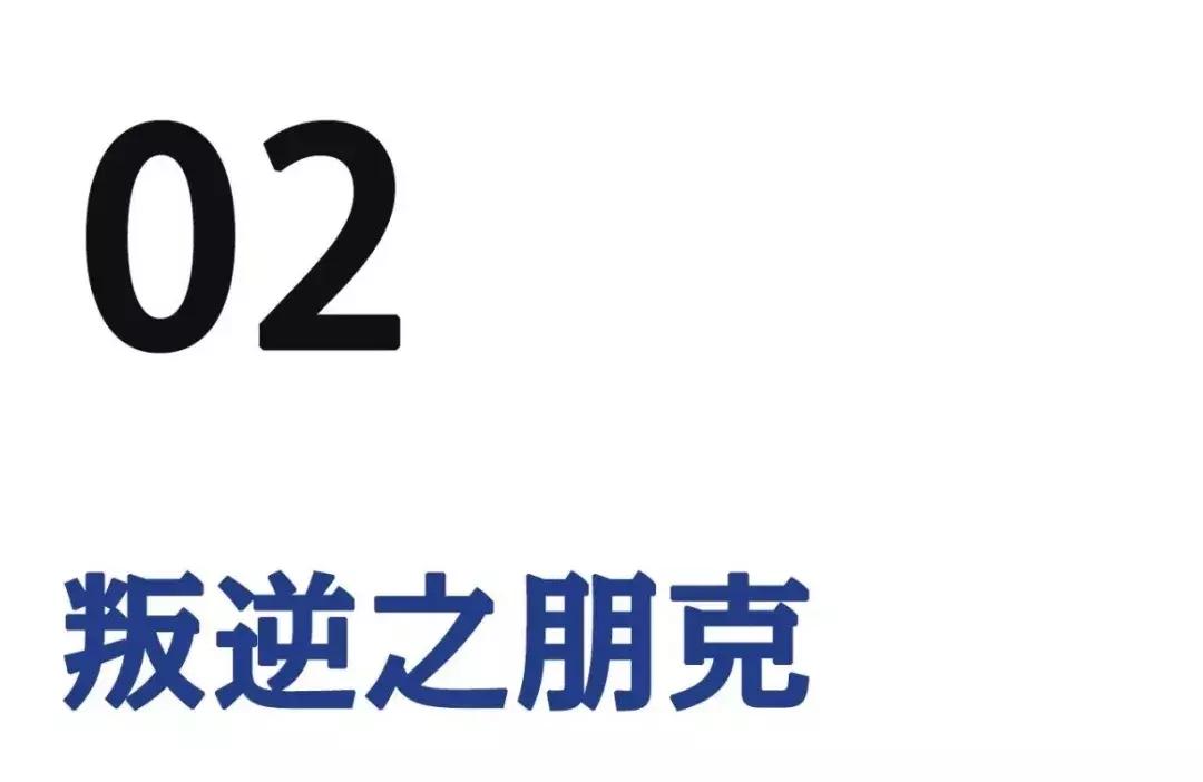 鐨す鍏嬪彂灞曞彶 (鐨す鍏嬫垚闀垮彶)