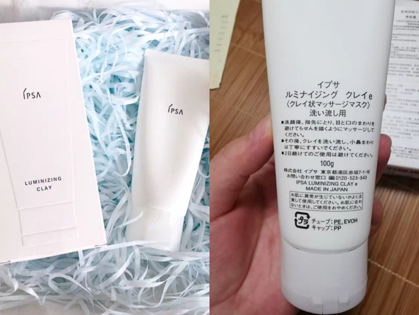 清洁面膜油皮红榜,去黑头哪款清洁面膜最好