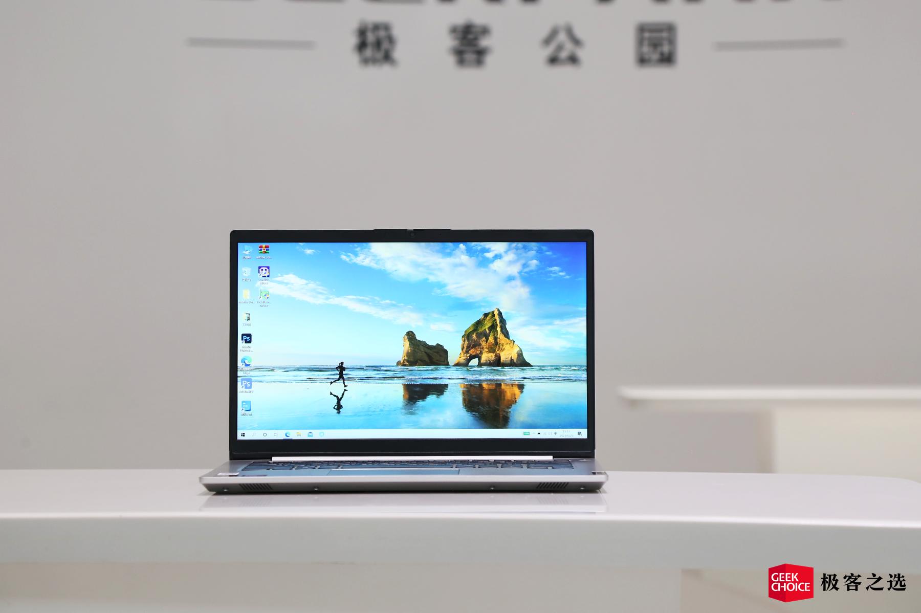 联想扬天s14锐龙版2021,联想扬天s14锐龙2020版