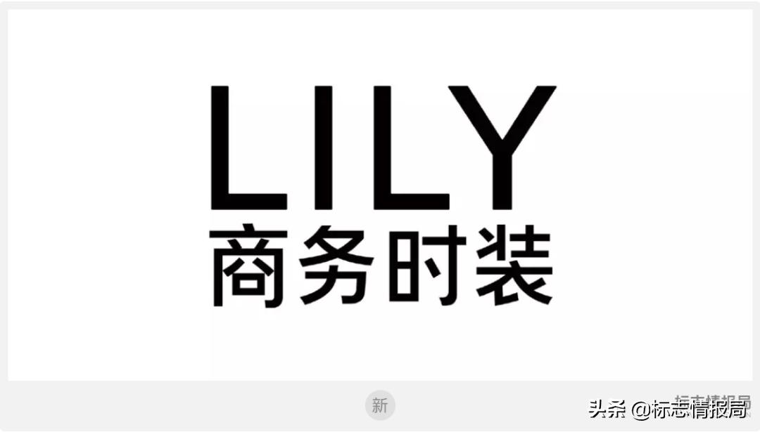 lily女装条纹套装,lily时装品牌公司全称