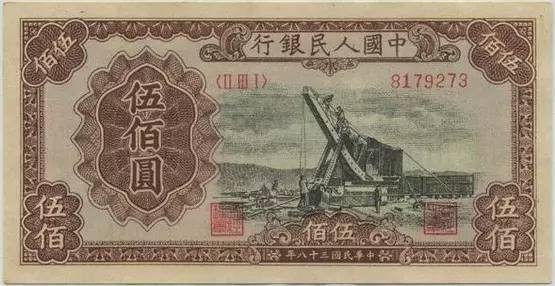 中国人民币图片大全,哪个国家的钱能换人民币最多