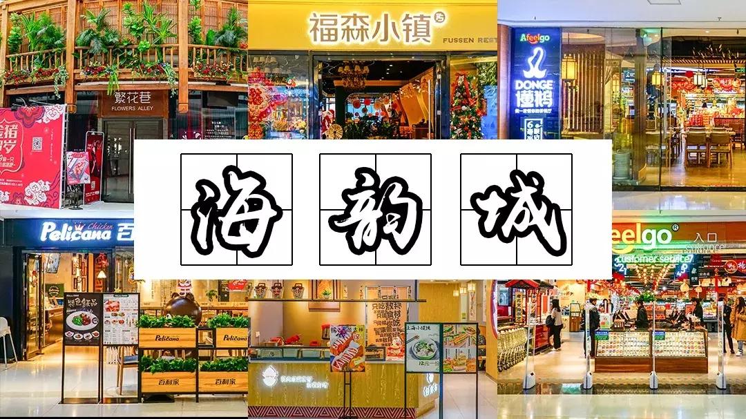 珠海美食一条街规划,中国珠海有个让人羡慕的海鲜街