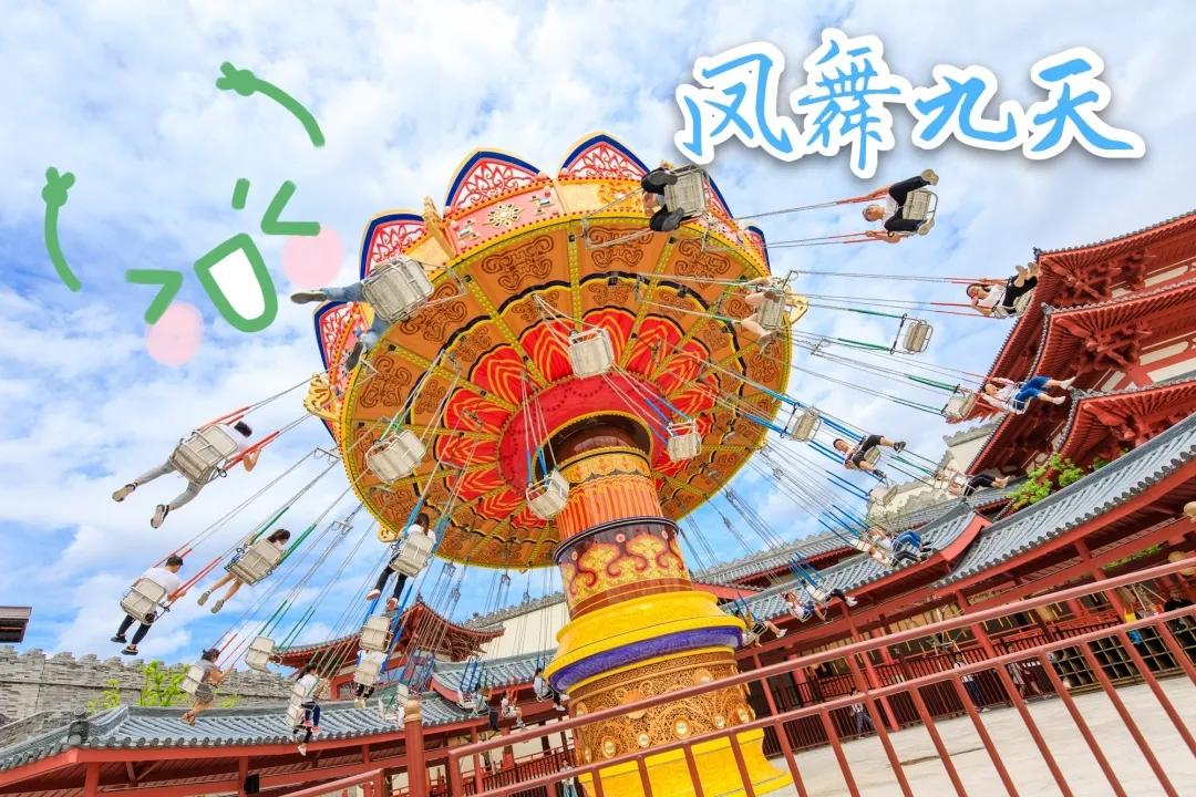 华谊兄弟电影世界几点开园,华谊兄弟苏州电影世界开园