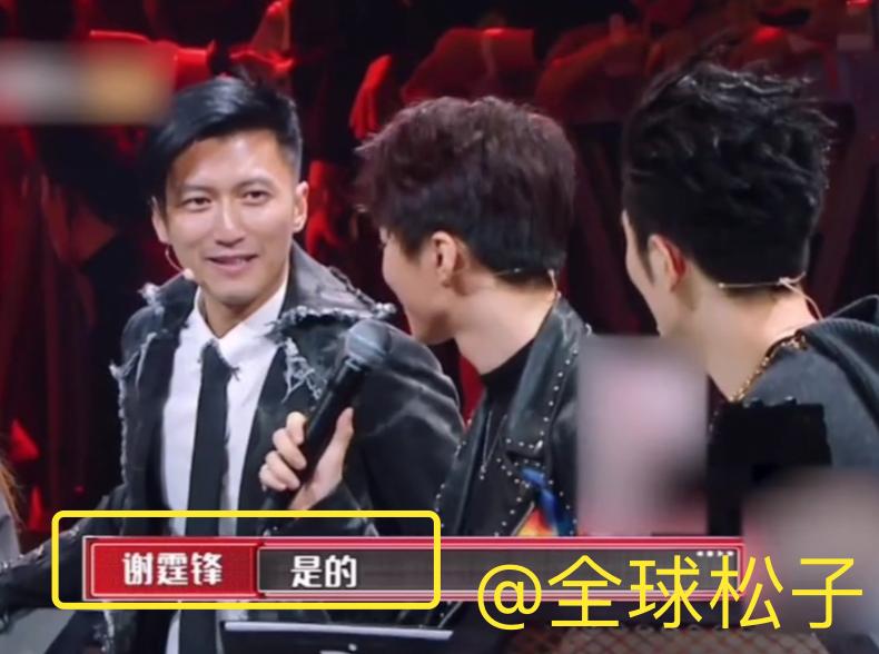 谢霆锋说王俊凯对自己够狠,谢霆锋王俊凯评价