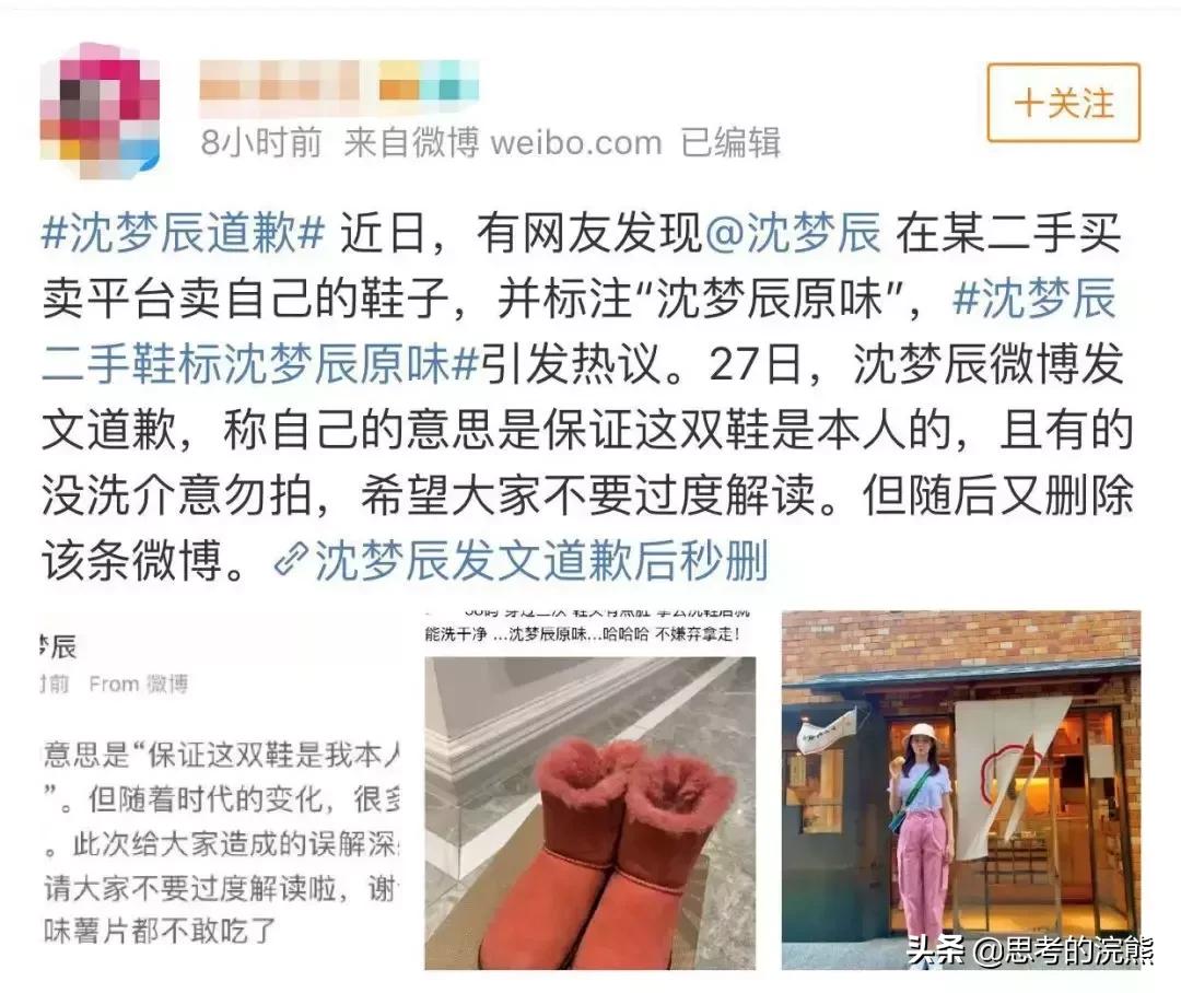 明星有多能装,现实中特别能装的明星