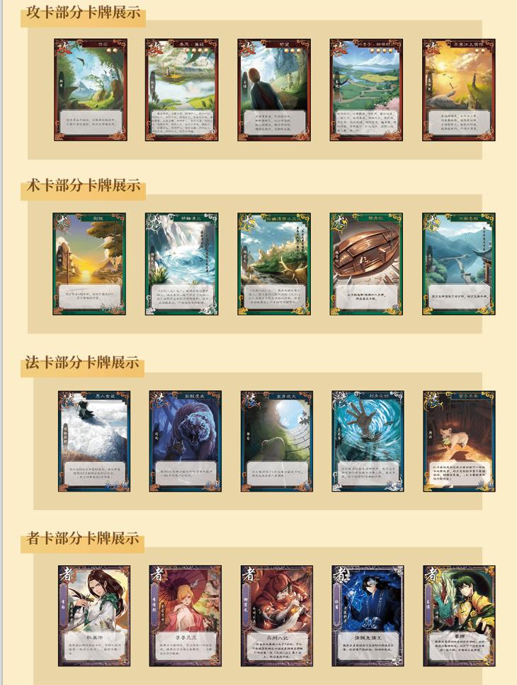 「招商加盟」千年文化！万亿市场！文豪之家有你更精彩