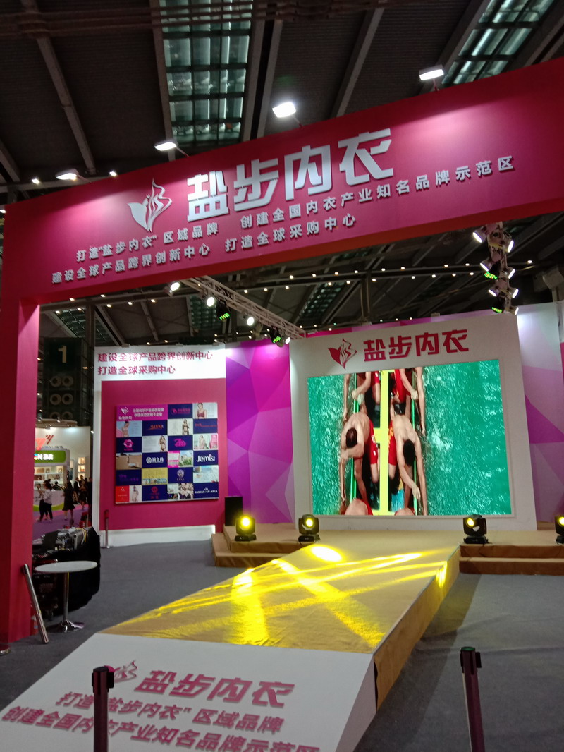 2020深圳内衣展中国内衣模特视频,立美力深圳内衣展2021视频