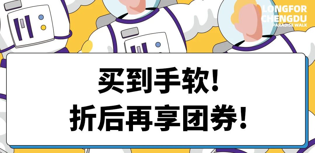 品牌服饰0.1折起,服饰99团200元代金券