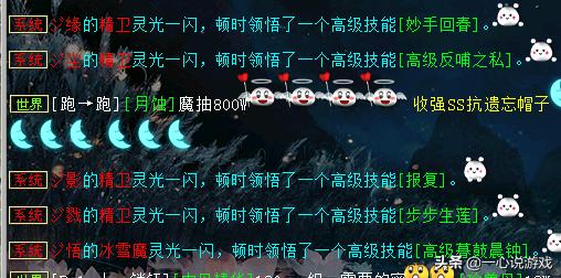 大话西游2当康打什么石头,大话西游2最牛狂暴仙