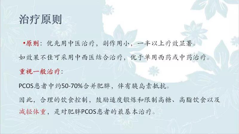 卵巢囊肿很难怀孕吗,卵巢囊肿容易怀孕吗