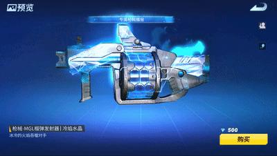 次元购物节狂欢开幕！双十一礼包上架！所有探险家！来咯