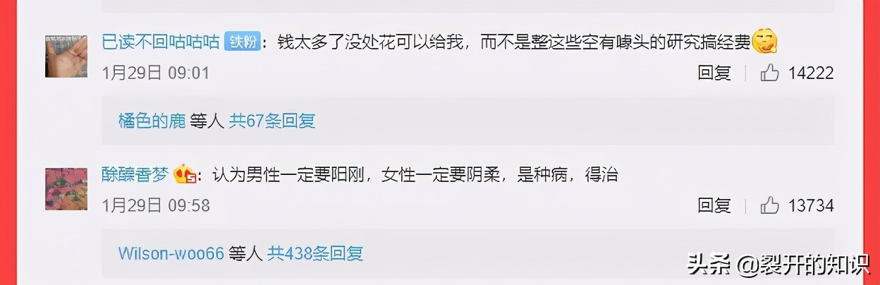 男性女性化是什么原因,男性女性化解决方案