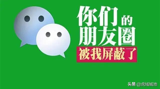那些年的微商去哪了,微商越来越多是真的吗