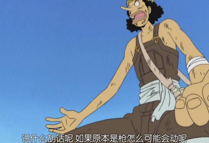 恶魔果实真的存在吗,恶魔果实真实存在还有超能力吗