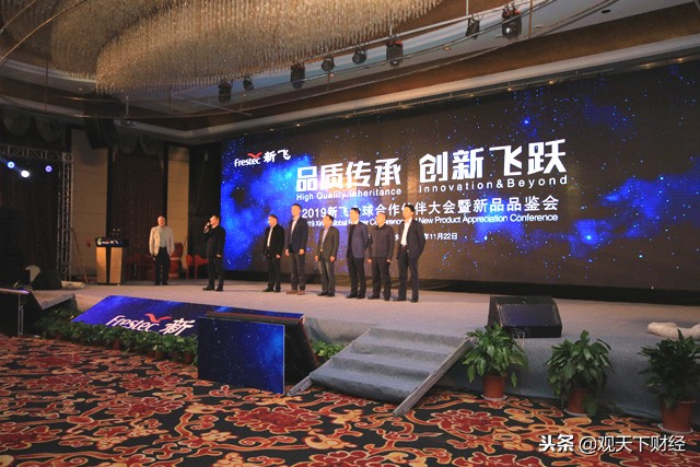 新飞电器30年,新飞厨电再续辉煌