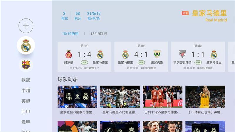 当贝b1s盒子测评,当贝os盒子怎么样