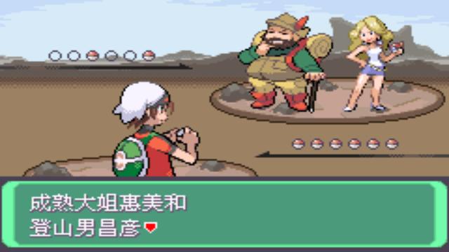 口袋妖怪之究极绿宝石攻略三周目,口袋妖怪究极绿宝石4.b攻略大全