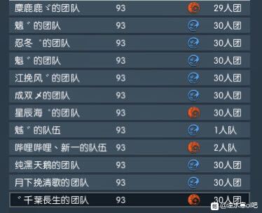 逆水寒平民暴打15万的玩家,逆水寒最鬼的区风云再起