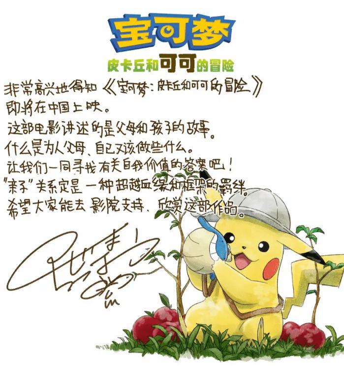 皮卡丘新皮肤上线,皮卡丘值得入手吗