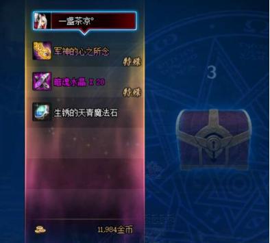 DNF深渊没票了不要慌这些地方都有票可以换