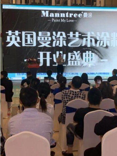 英国曼涂艺术漆怎么样,英国曼涂厂家