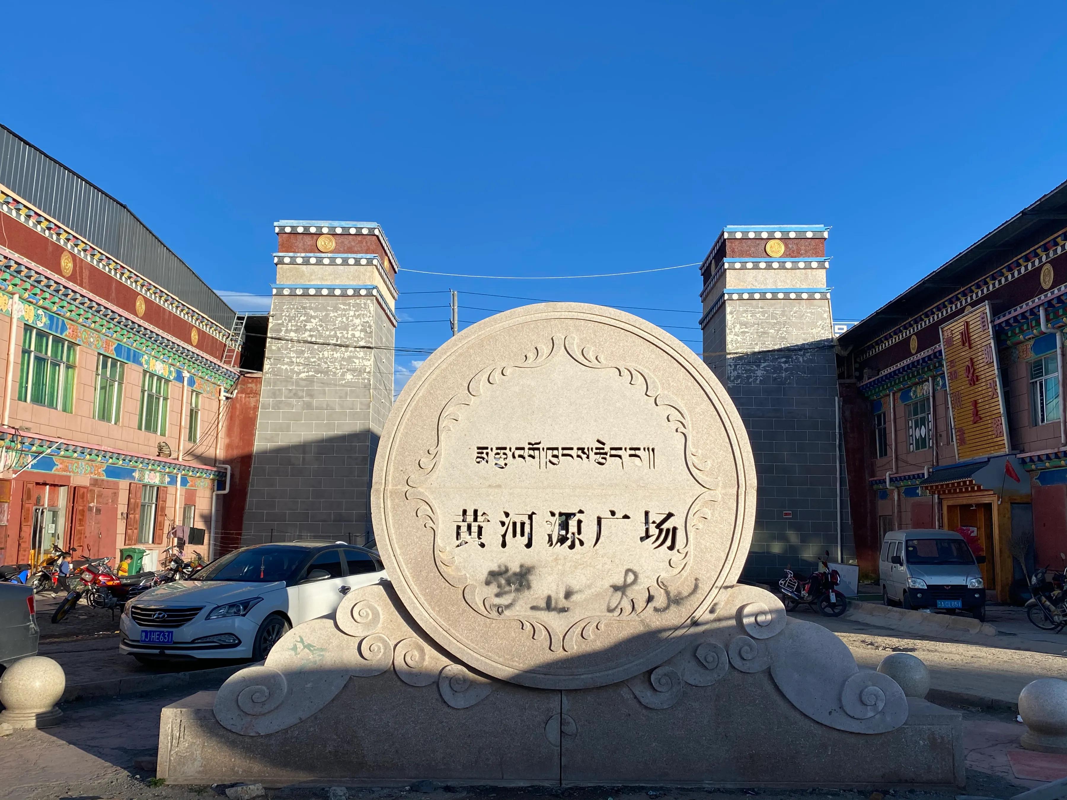 环中国骑行第122站,环中国骑行第139站